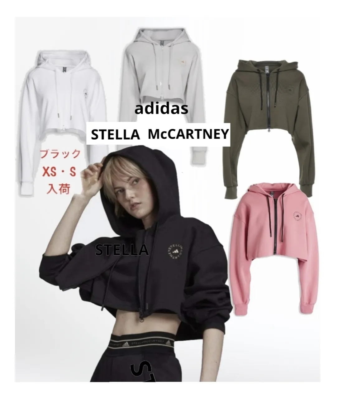 adidas by Stella McCartney  |Short Long Sleeves Cotton Logo Hoodies & Sweatshirts