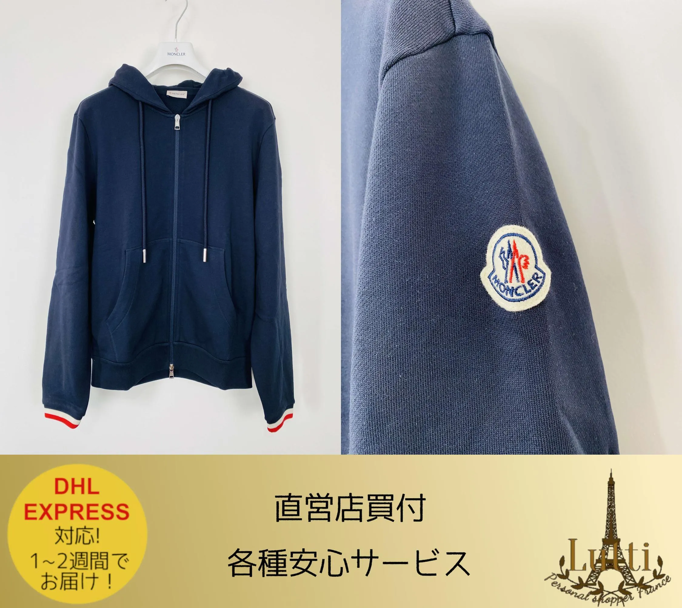 MONCLER  |Street Style Cotton Logo Outlet Hoodies